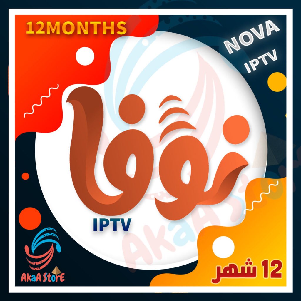 اشتراك نوفا الأصلي